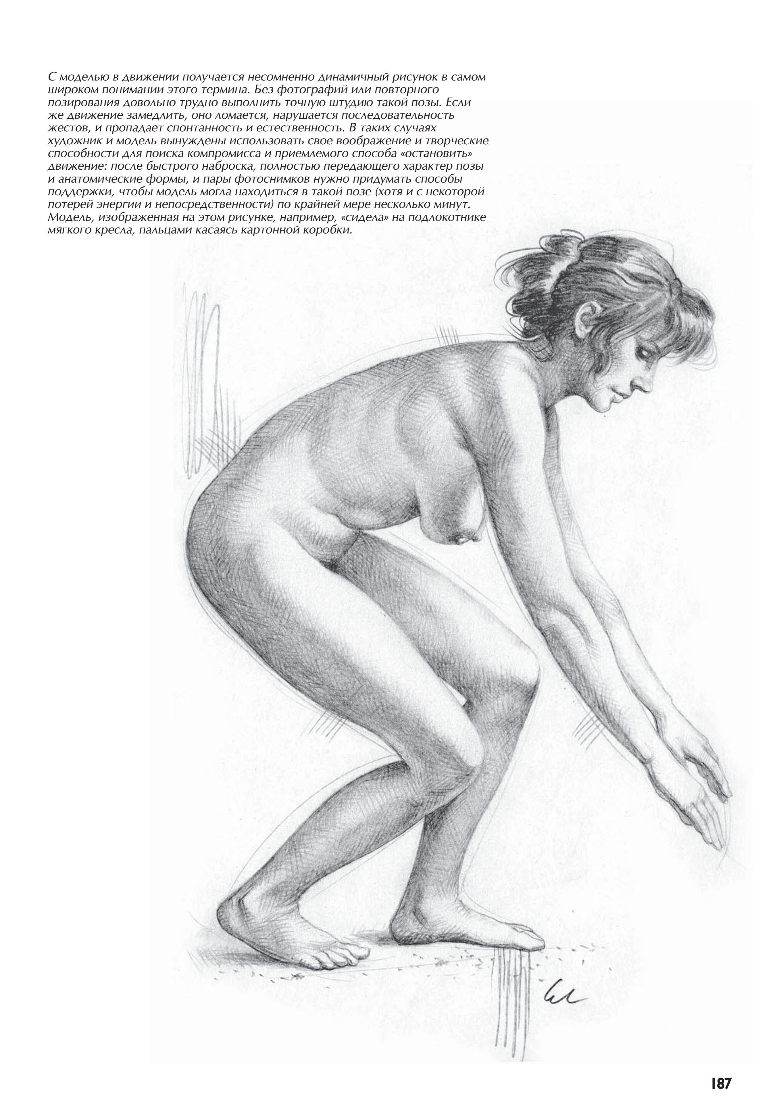 آموزش نقاشی طراحی سیاه قلم شهرری